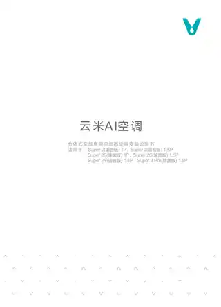 Super 2S (除菌版) 1.5P